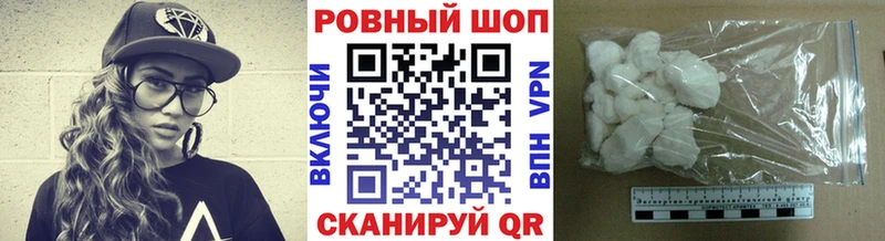 МЕФ Новокубанск