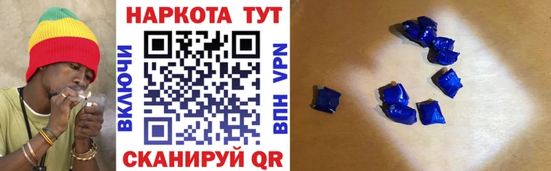 Виды наркотиков купить Новокубанск Канабис  Мефедрон  ГАШ 