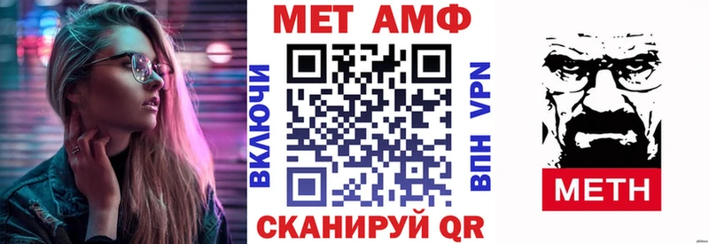 АМФ 98%  купить  цена  Новокубанск 