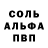 Амфетамин Розовый Hanma Clips
