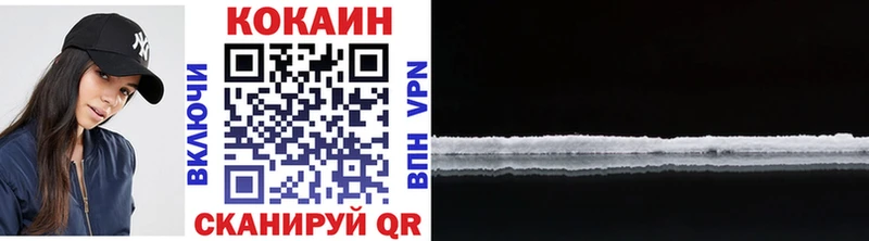 COCAIN 97% Новокубанск