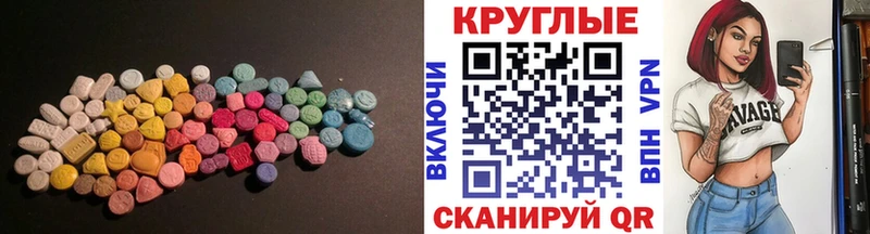 blacksprut как войти  Новокубанск  ЭКСТАЗИ 280мг 