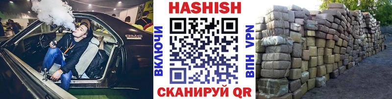 продажа наркотиков  Новокубанск  ГАШ Ice-O-Lator 
