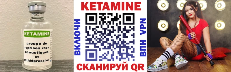 КЕТАМИН ketamine  Новокубанск 