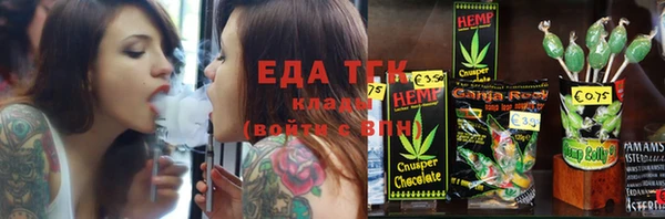 COCAINE Бронницы