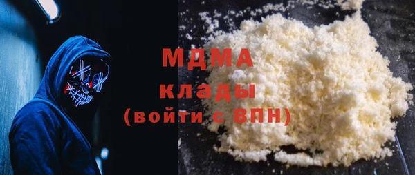 COCAINE Бронницы