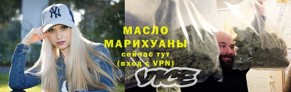 ECSTASY Бугульма