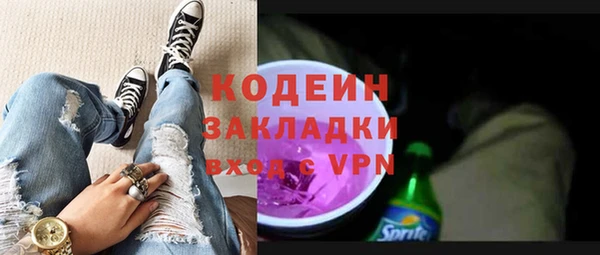 гашиш Бородино