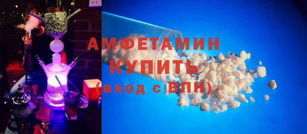 гашиш Бородино