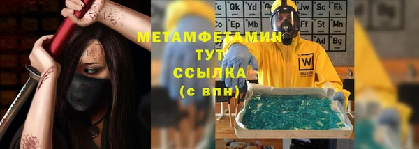 гашиш Бородино