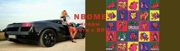 ECSTASY Бугульма