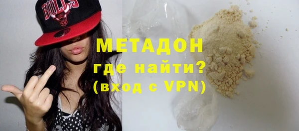 ECSTASY Бугульма