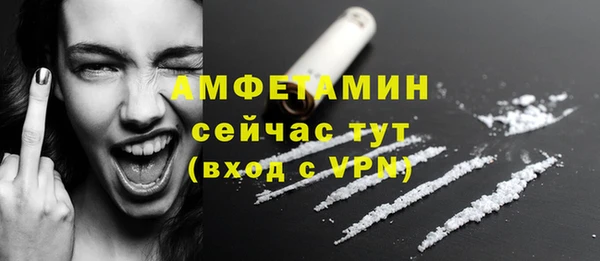 гашиш Бородино