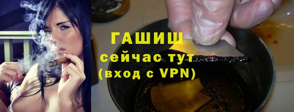 гашиш Бородино
