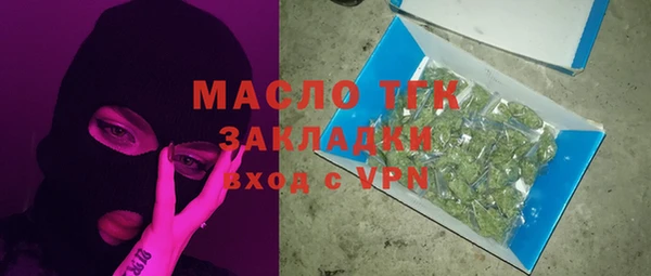 COCAINE Бронницы