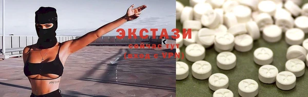 ECSTASY Бугульма