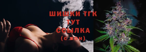 ECSTASY Бугульма