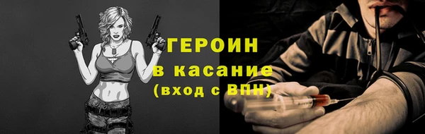 ECSTASY Бугульма