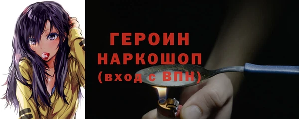 COCAINE Бронницы