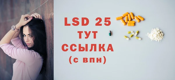 гашиш Бородино