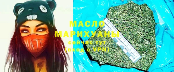 COCAINE Бронницы