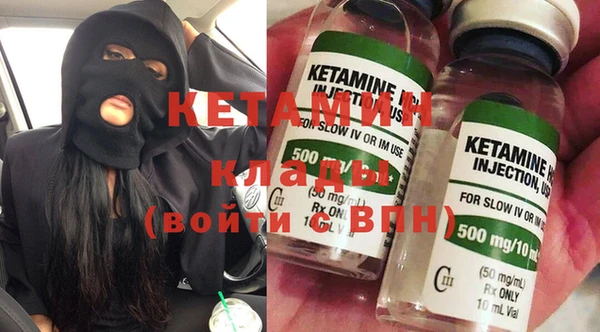 COCAINE Бронницы
