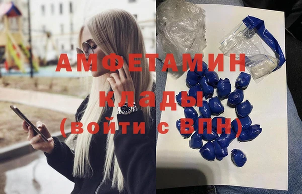 гашиш Бородино