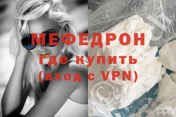 гашиш Бородино