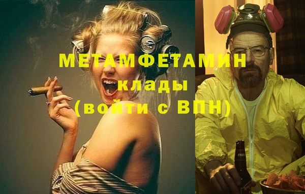 гашиш Бородино