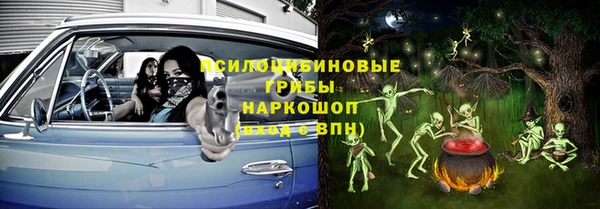 ECSTASY Бугульма