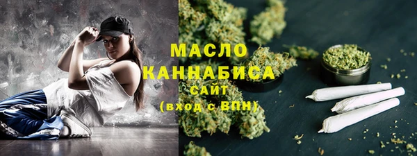 гашиш Бородино