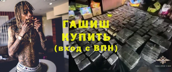 ECSTASY Бугульма