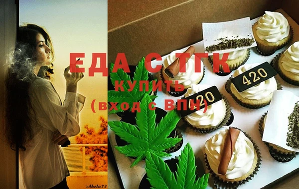 ECSTASY Бугульма