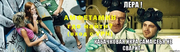 гашиш Бородино
