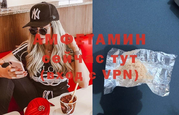 гашиш Бородино