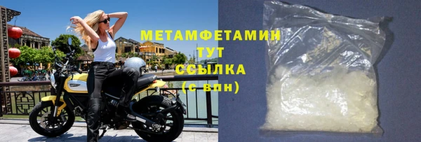 COCAINE Бронницы