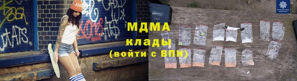 COCAINE Бронницы