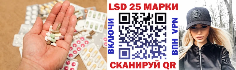 LSD-25 экстази кислота  Новокубанск 