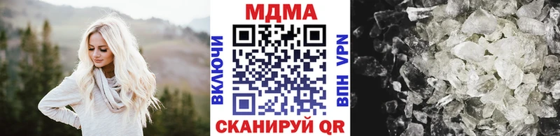 МДМА VHQ  хочу   Новокубанск 