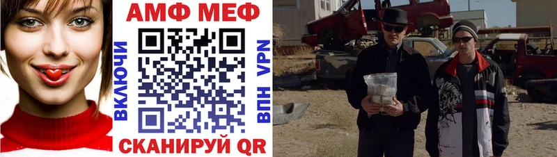 МЕТАМФЕТАМИН кристалл гидра ТОР Новокубанск что такое