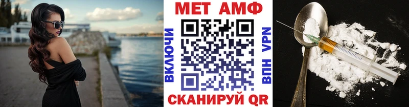 МЕТАМФЕТАМИН мет Новокубанск