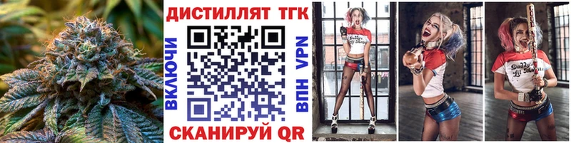 кракен как войти  Новокубанск  ТГК вейп 